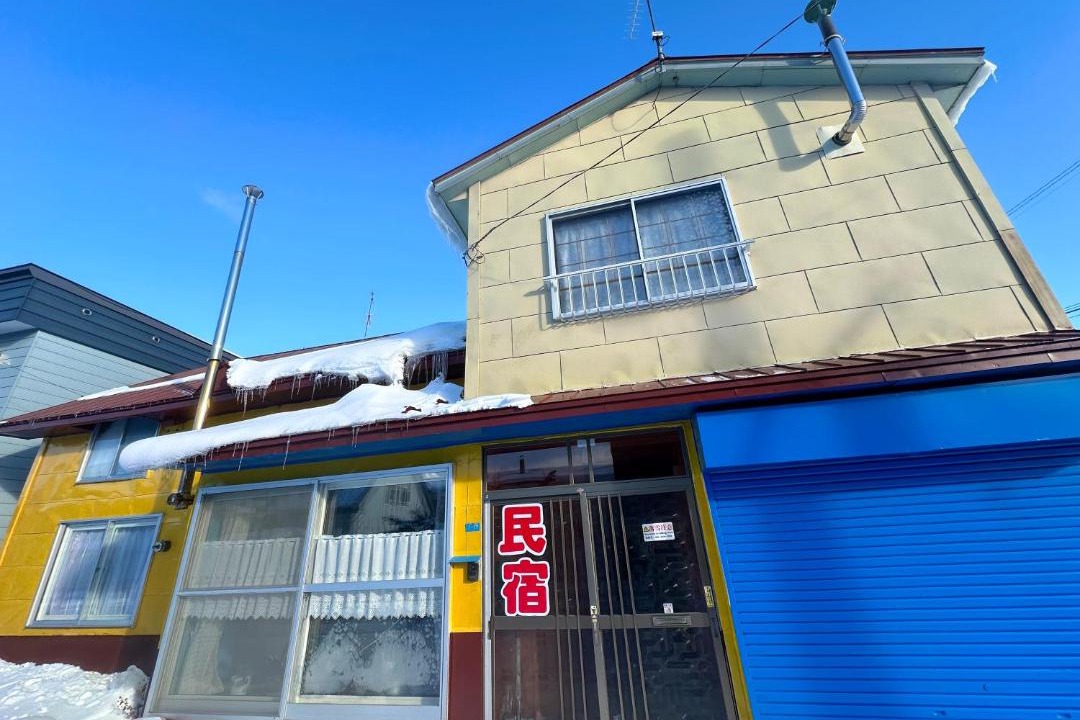 Photo of Others in Furano