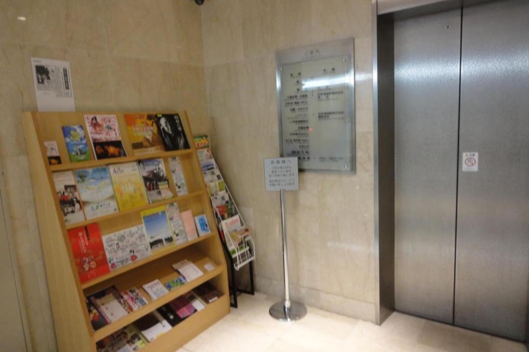 Photo of Others in Iwai Onsen
