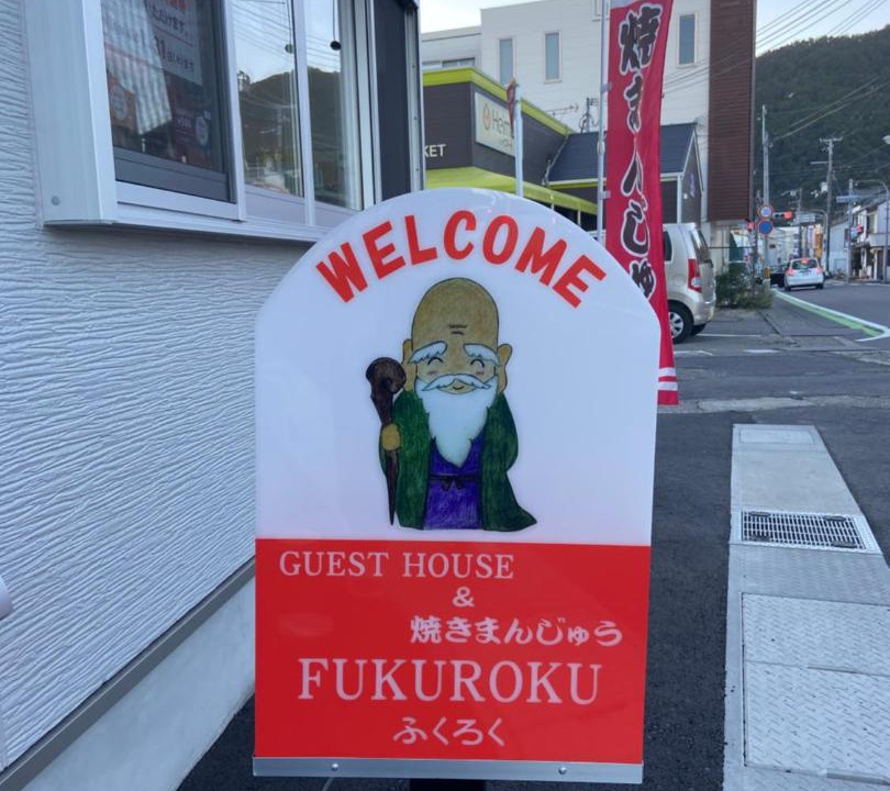 Photo of Others in Kiho-cho