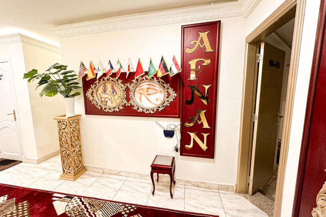 Photo of Others in An-Nuzhah