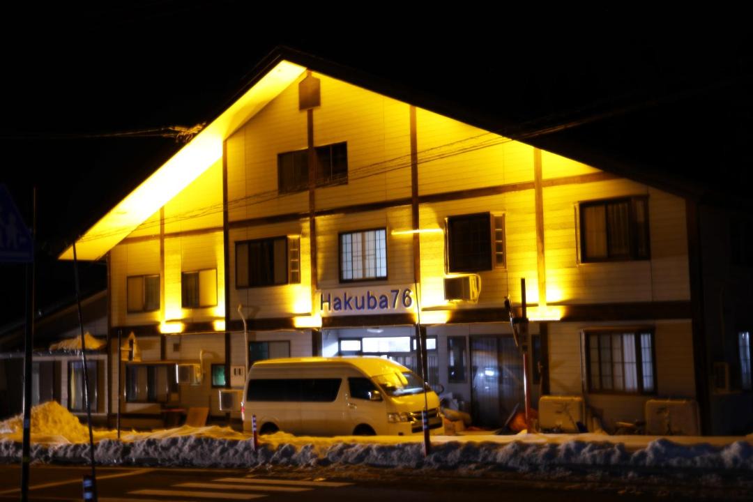 Photo of Others in Hakuba