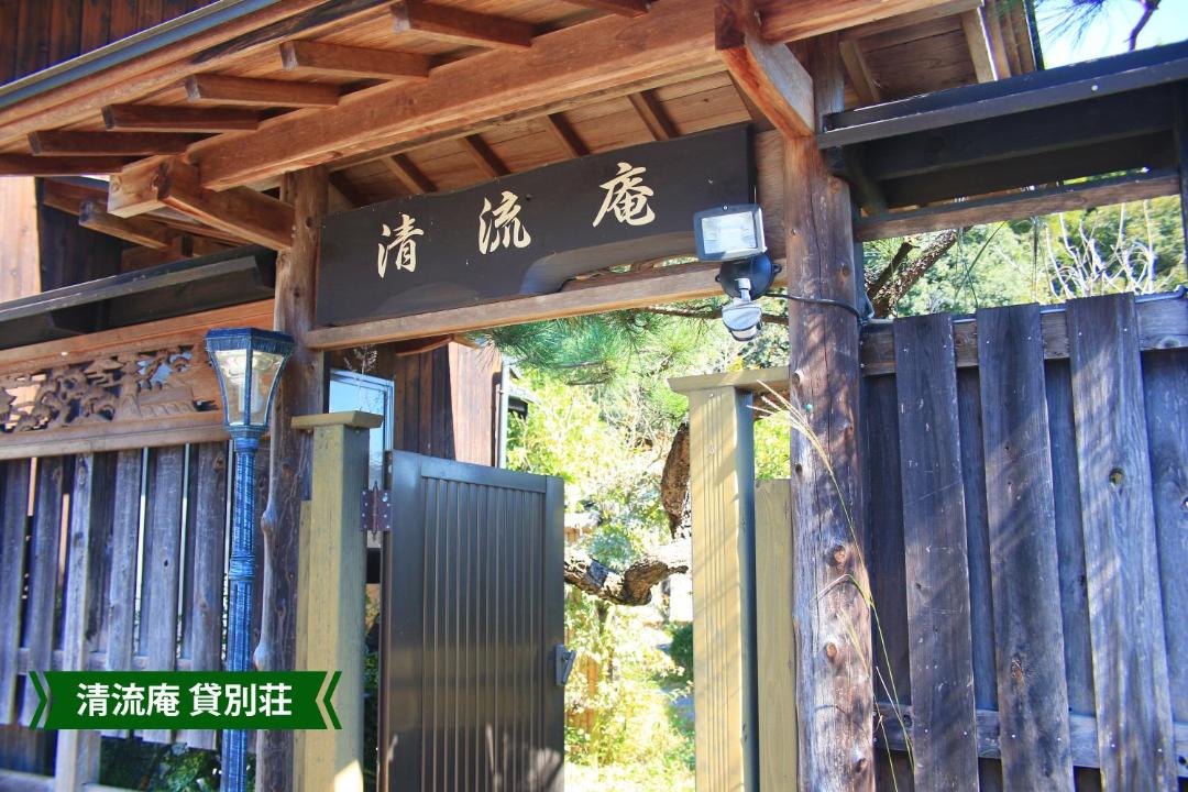 Photo of Others in Nakatado-gun