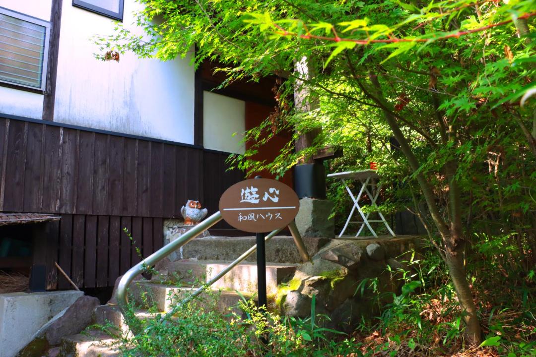 Photo of Others in Mifune-machi