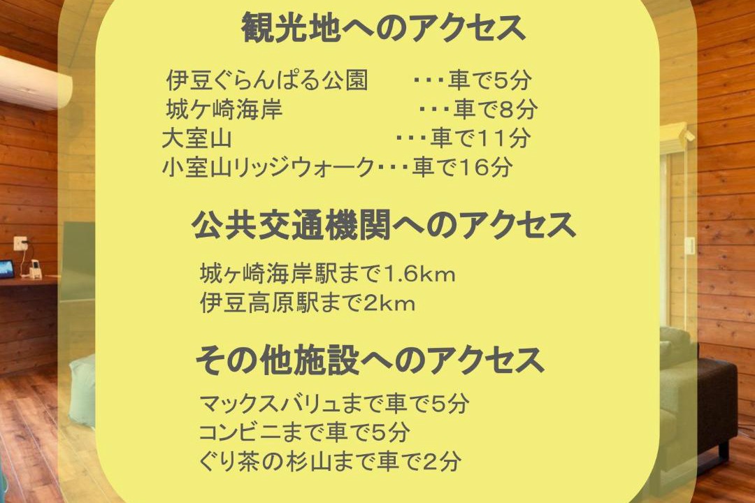 Photo of Others in Yawatano