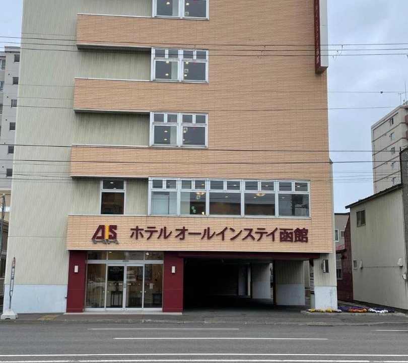 Photo of Others in Hakodate