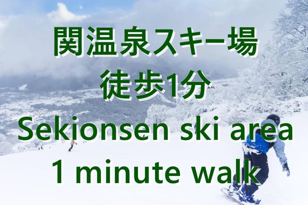 Photo of Others in Sekionsen