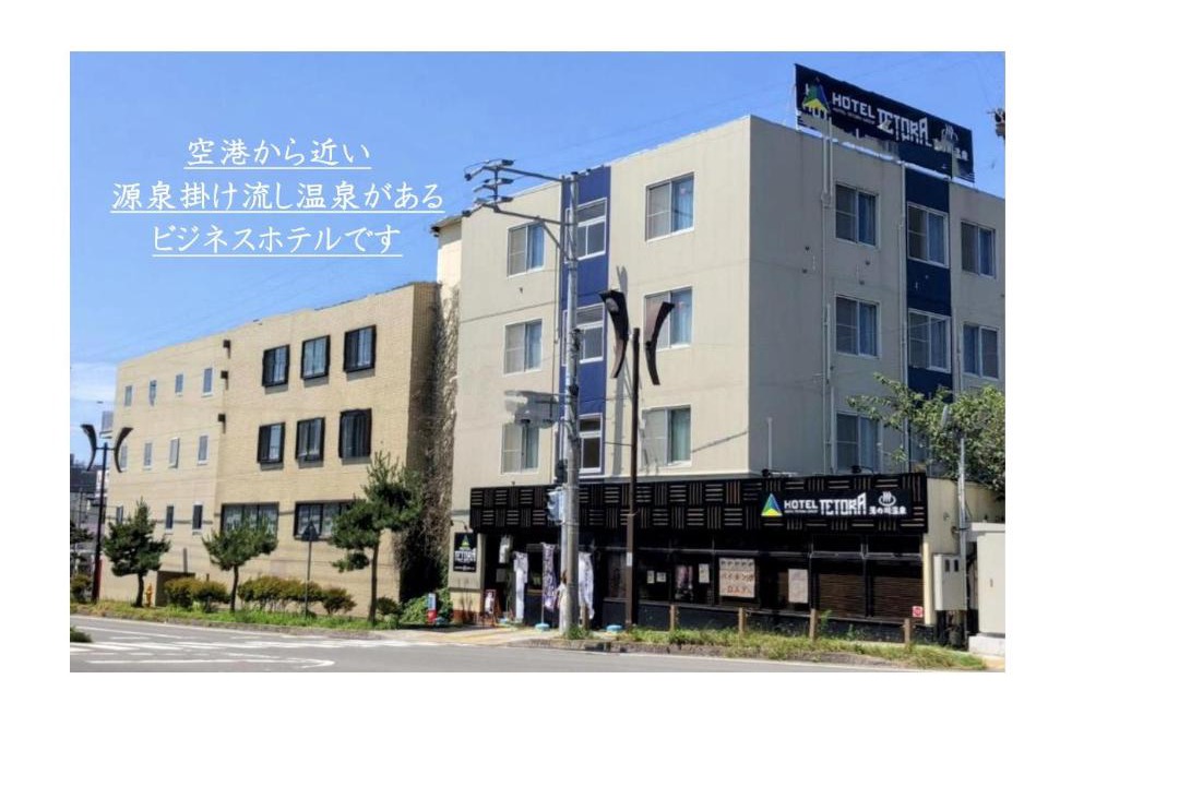 Photo of Others in Hakodate