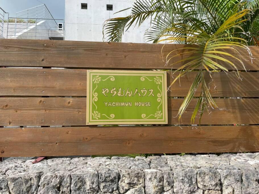 Photo of Others in Kadena-cho