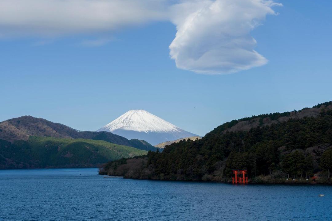 Photo of Others in Hakone