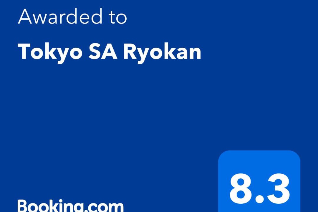 Photo of Others in Kiyokawa