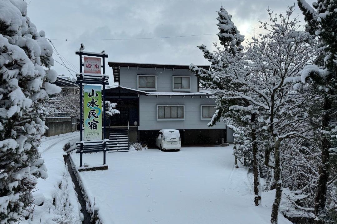 Photo of Others in Hida Takayama Onsen