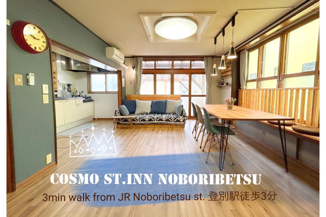 Photo of Others in Noboribetsu