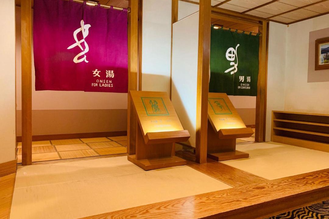Photo of Others in Oyu Onsen