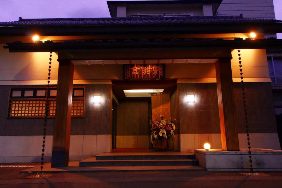 Photo of Others in Oyu Onsen