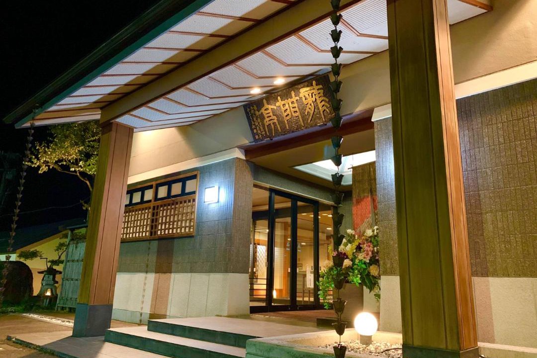 Photo of Others in Oyu Onsen