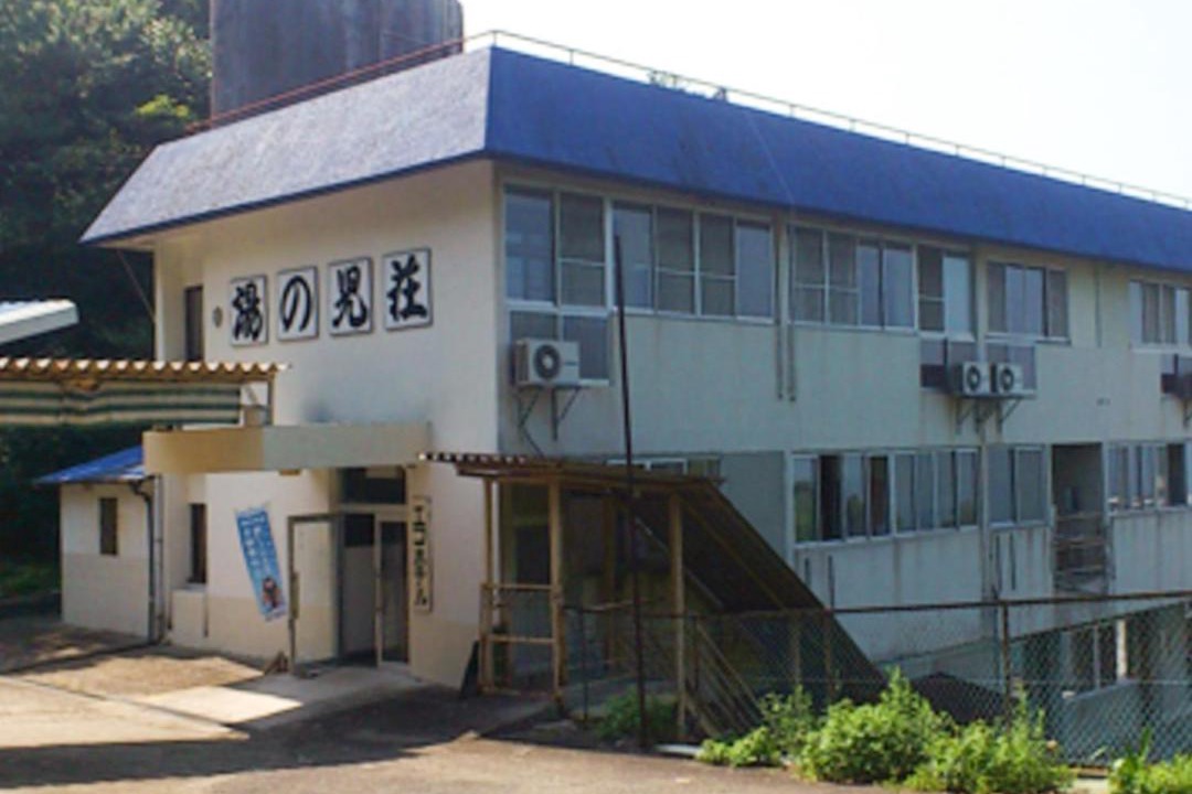 Photo of Others in Minamata
