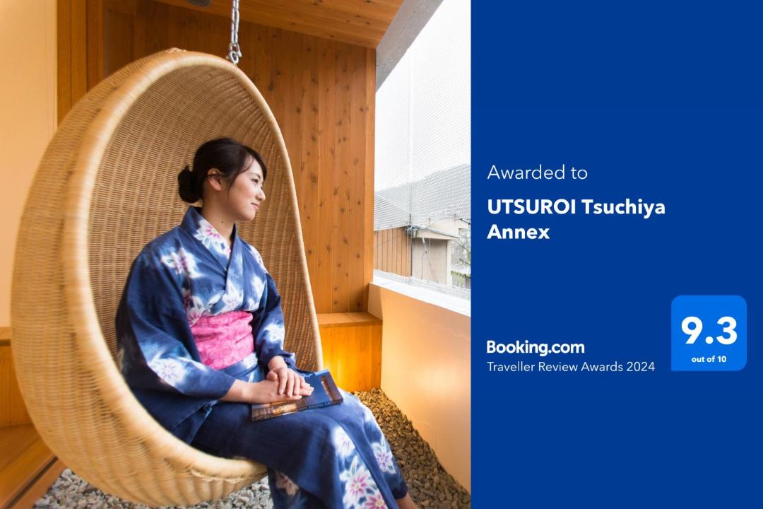 Photo of Others in Kinosaki Onsen