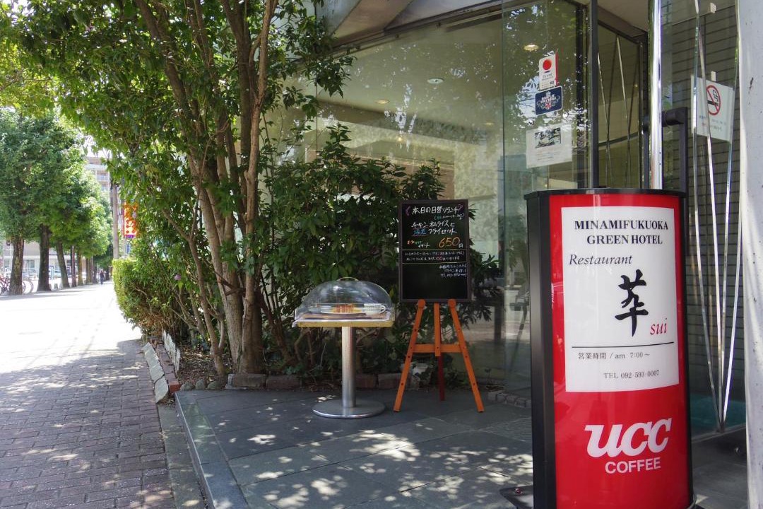 Photo of Others in Hakata-ku
