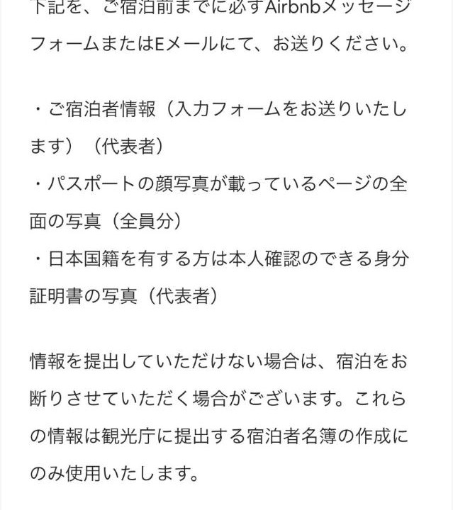 Photo of Others in Shimotakaido