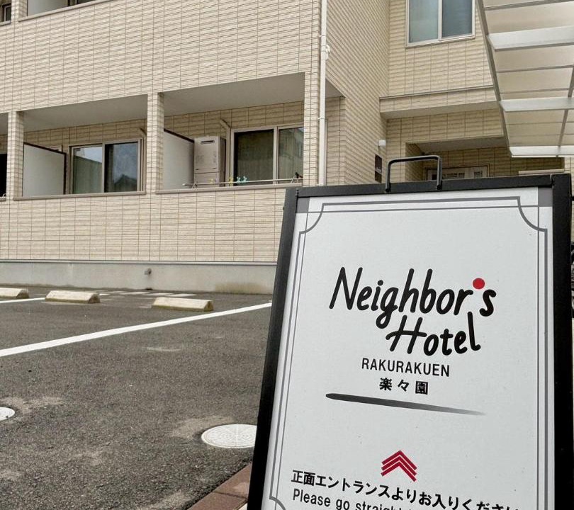 Photo of Others in Saeki Ward