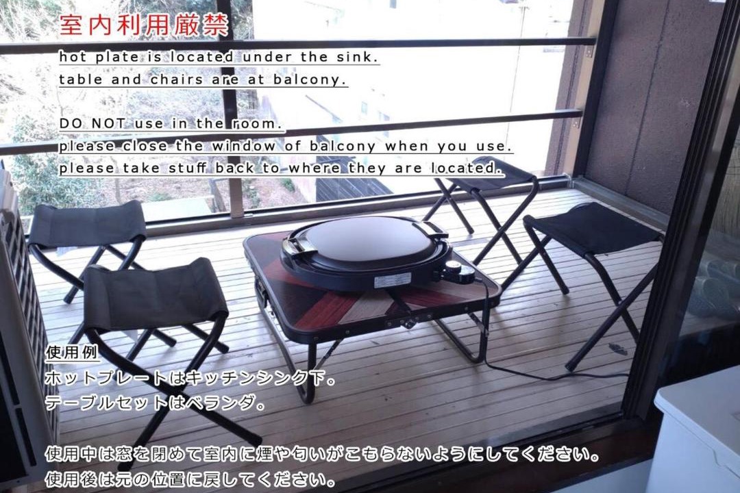 Photo of Others in Hatsukaichi