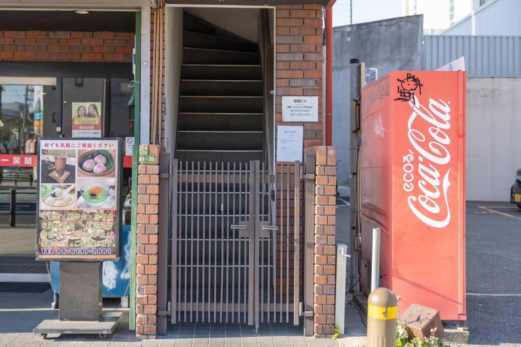 Photo of Others in Konohana