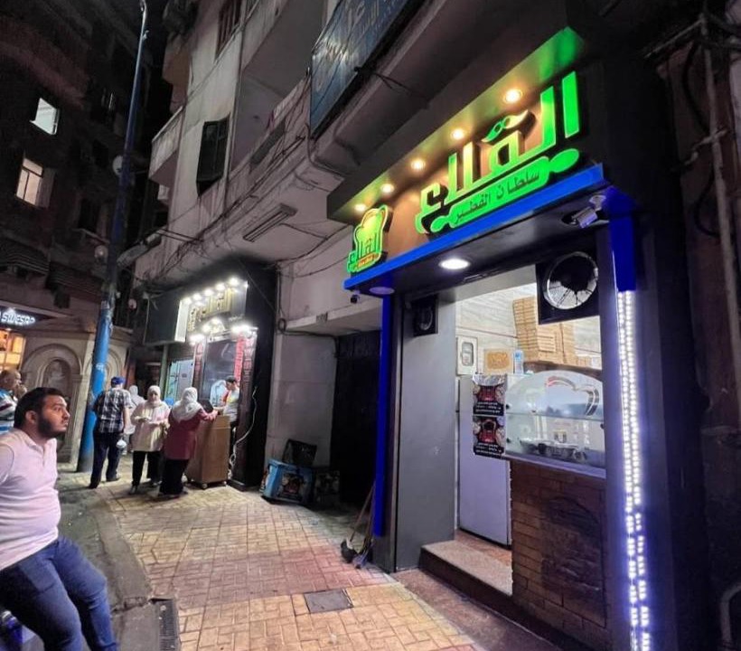 Photo of Others in Bab Sharqi