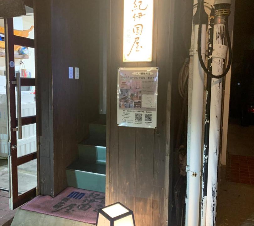 Photo of Others in Nagasaki Chinatown