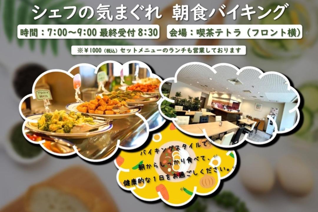 Photo of Others in Chiba