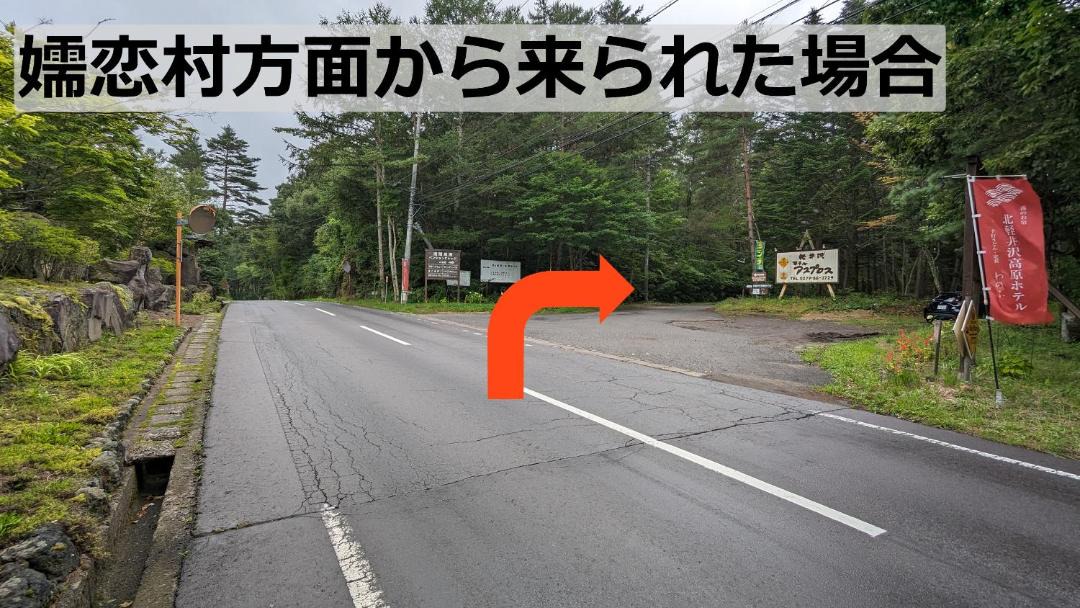 Photo of Others in Tsumagoi