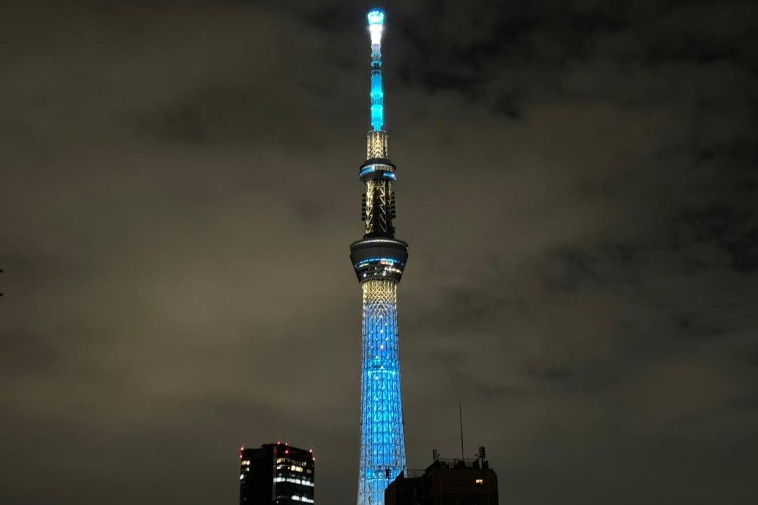 Photo of Others in Sumida