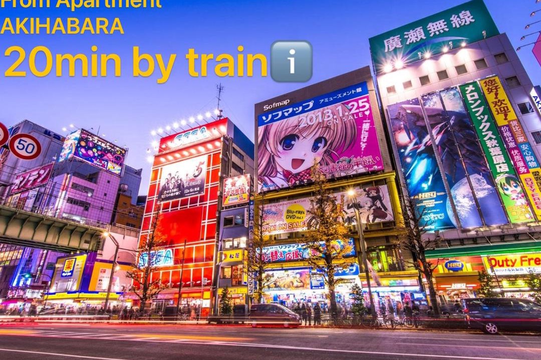Photo of Others in Ikebukuro