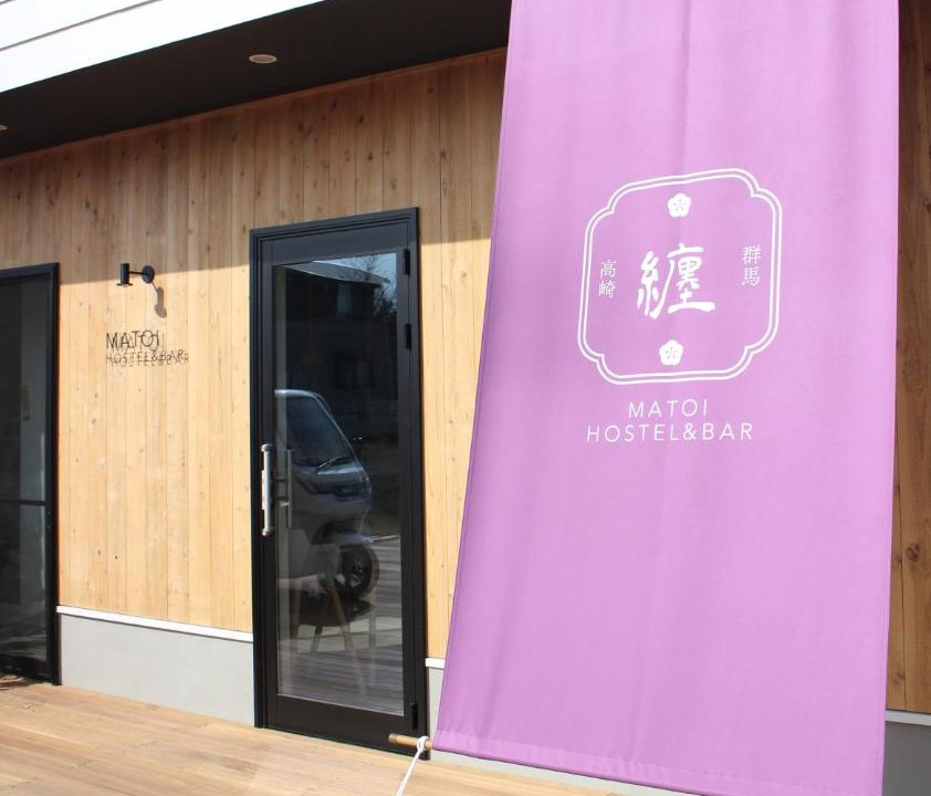 Photo of Others in Maebashi
