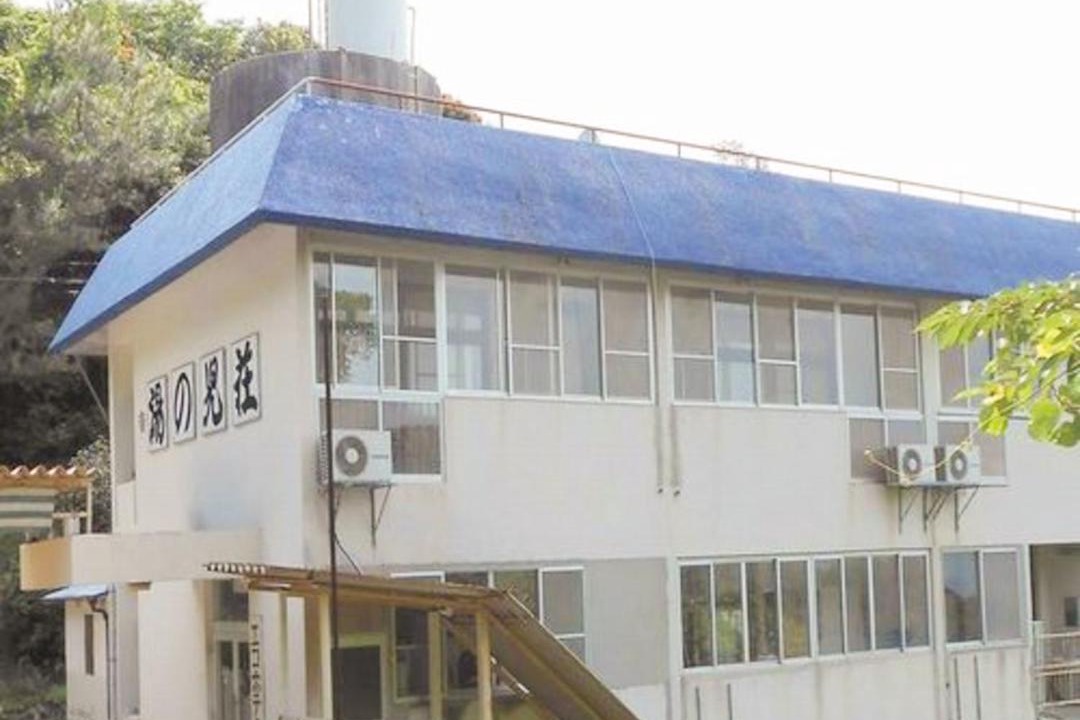 Photo of Others in Minamata