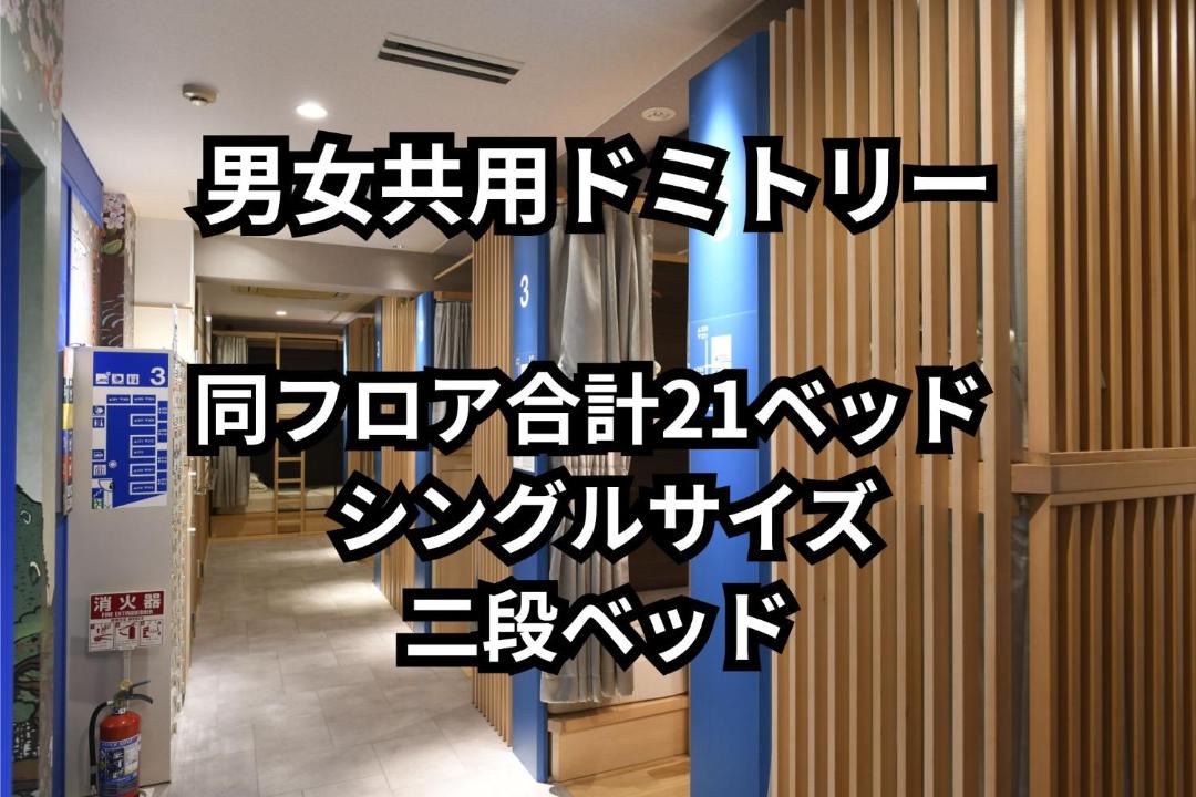 Photo of Others in Yanagibashi