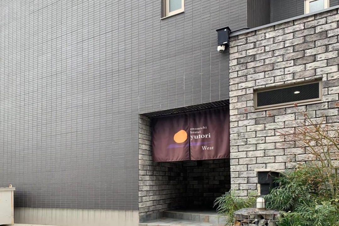 Photo of Others in Onomichi