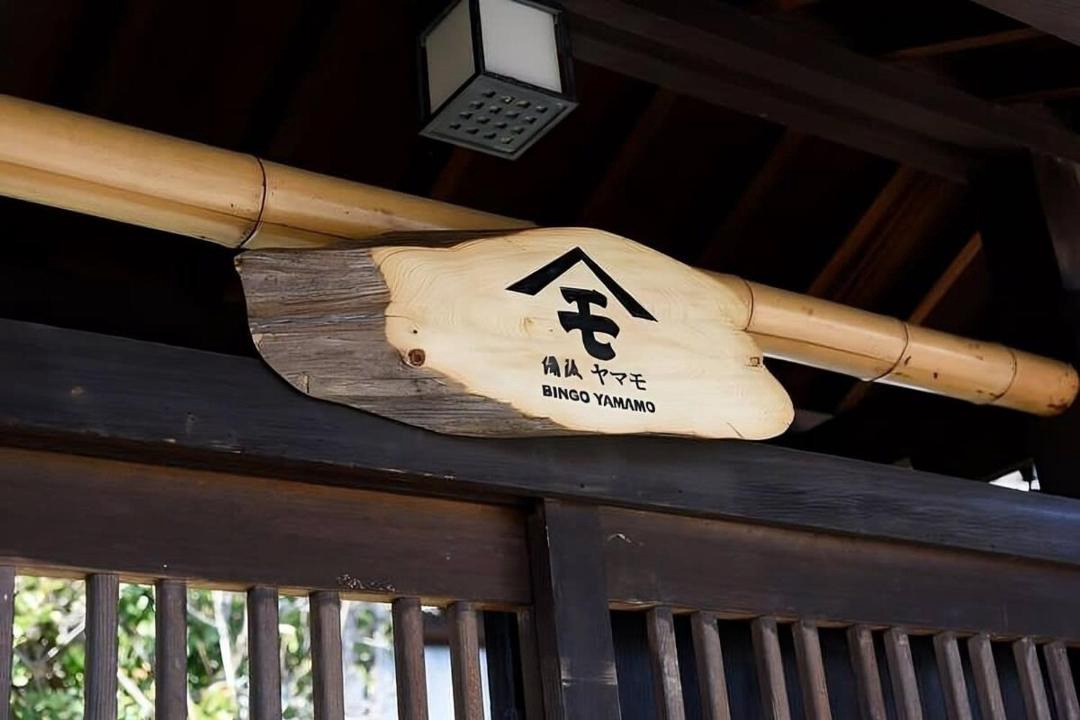 Photo of Others in Onomichi