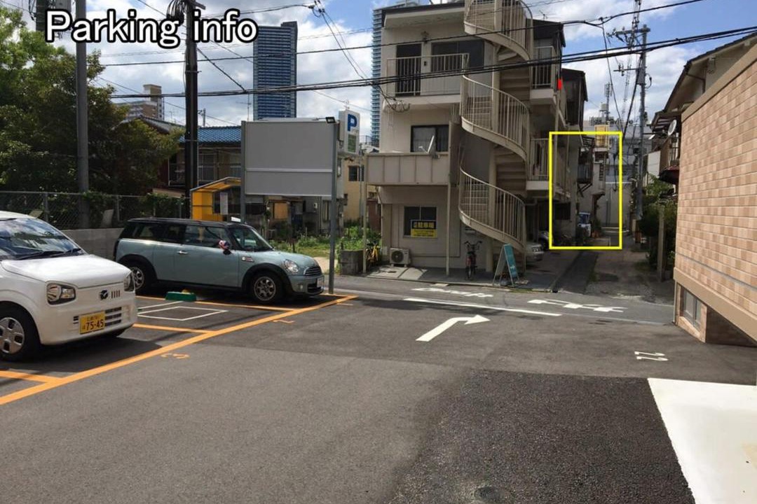 Photo of Others in Minami Ward