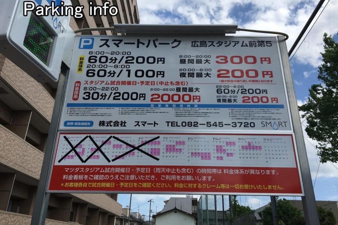 Photo of Others in Minami Ward