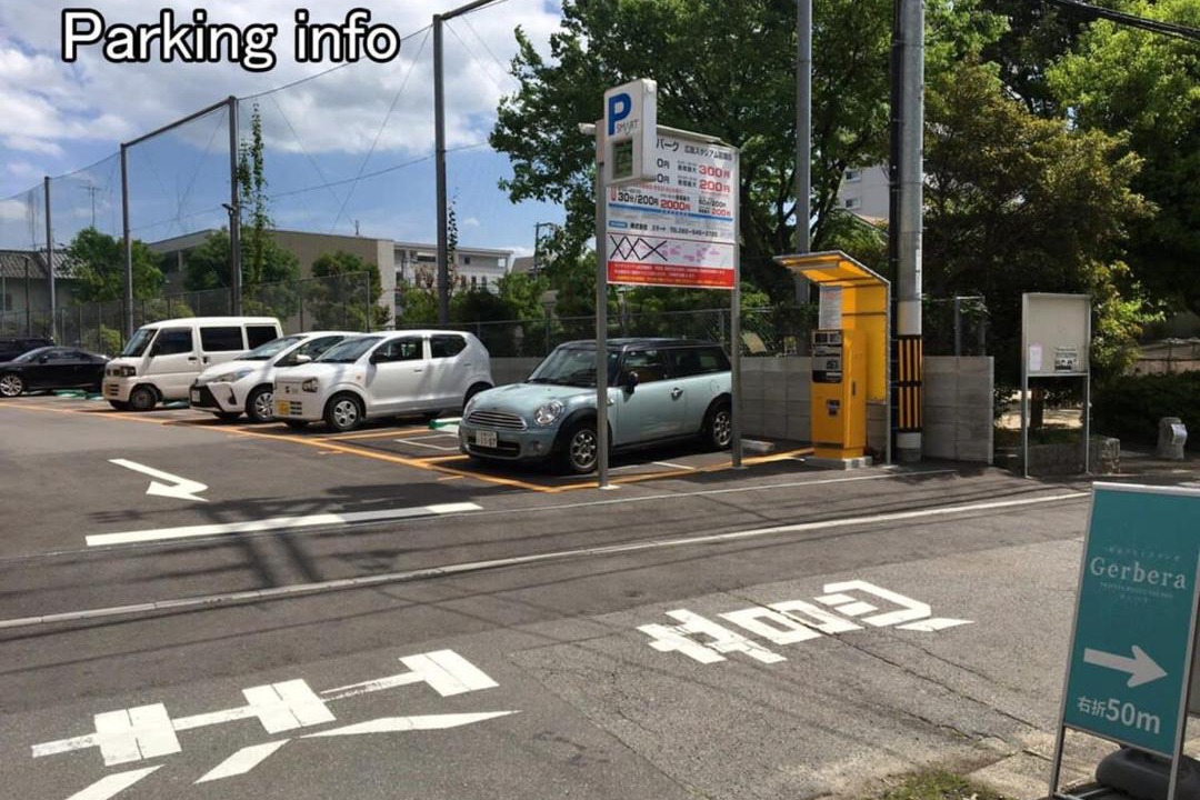 Photo of Others in Minami Ward