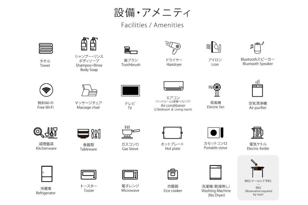 Photo of Others in Shiraoi