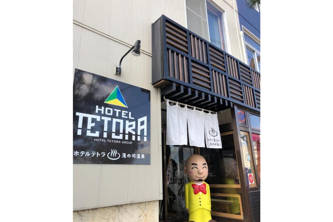 Photo of Others in Hakodate