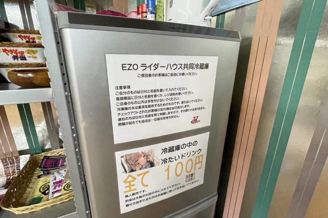 Photo of Others in Mashu Onsen