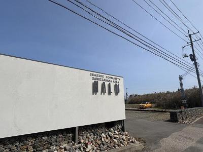 Photo of Others in Masuda