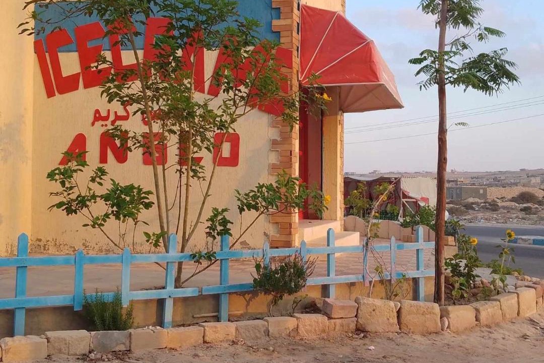 Photo of Others in Marsa Matruh