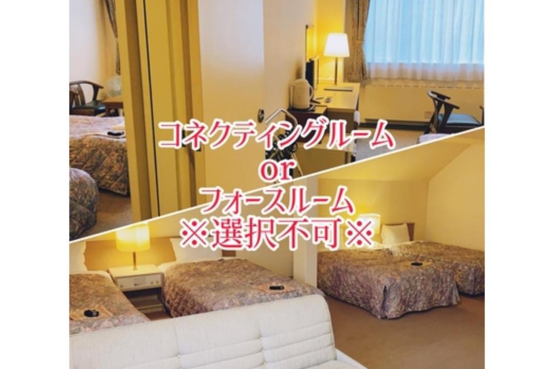Photo of Others in Kamikawa