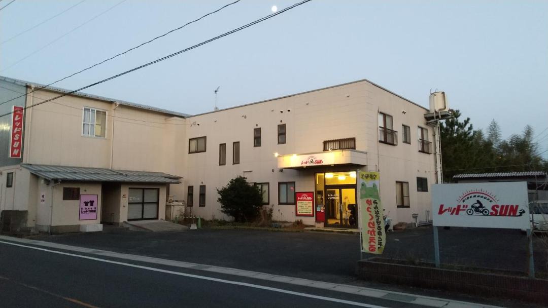 Photo of Others in Shimonoseki