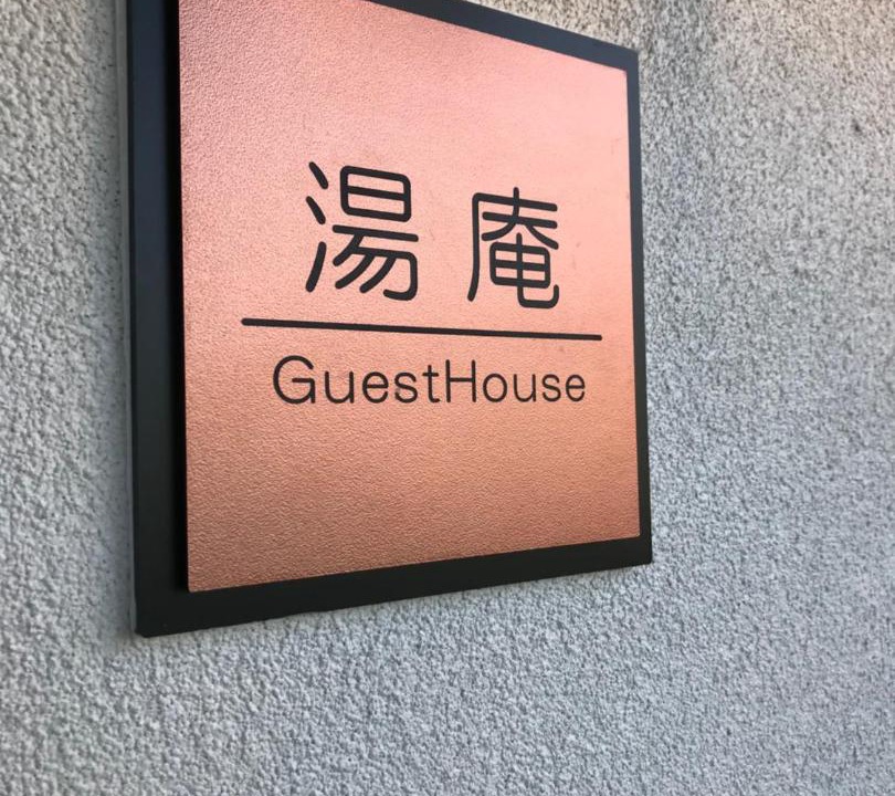 Photo of Others in Matsue