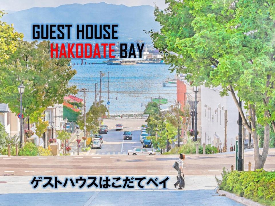 Photo of Others in Hakodate