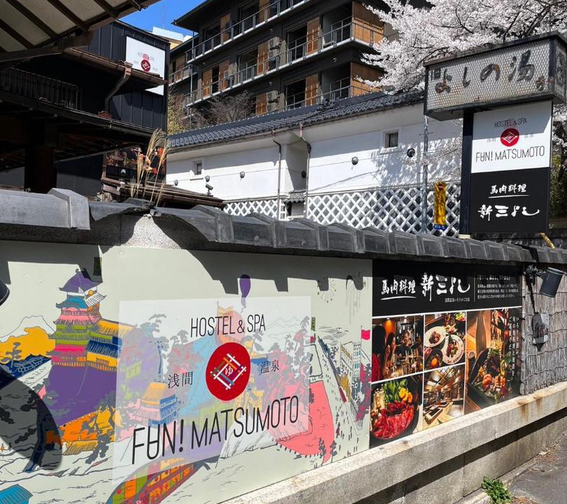 Photo of Others in Asama Onsen